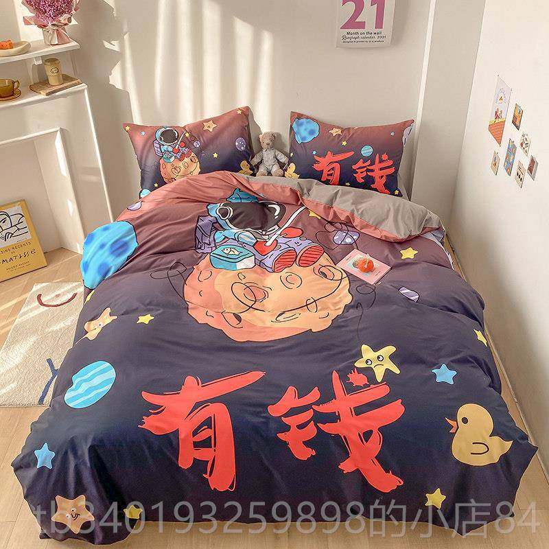 新款软紫糯纯棉色软被套可爱卡通三件套妹精梳全棉网红斜纹上床四,床上用品,床品套件/四件套/多件套,淘宝优惠券,粉丝福利购,淘宝优惠卷