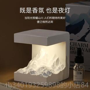 新款香薰生日礼物香石礼盒送友朋女生小夜灯无火师香薰摆件教礼物