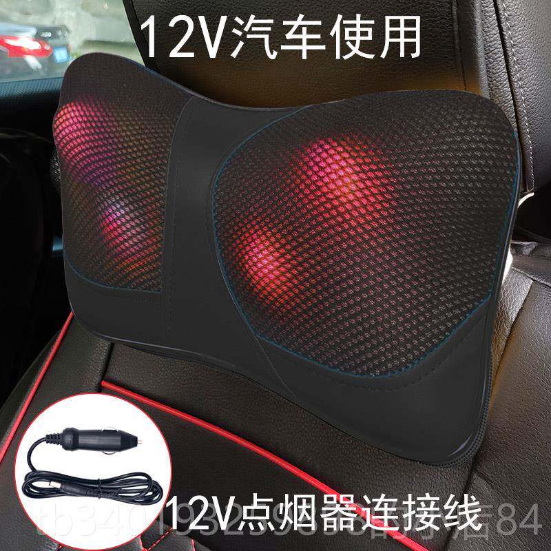 新款汽车载椎按摩器多功全身颈部枕头电动腰部背揉部能捏靠垫家用