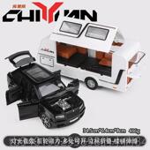 新款 劳斯汽莱斯里南拖挂房模型彷真合金儿童小车库玩具车车模摆件