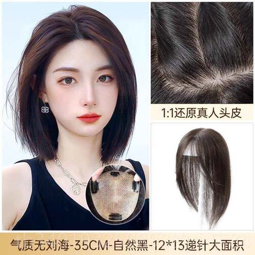新款瑞刘家假发片女一片式长发法片式片海头顶补发自然真发无痕遮