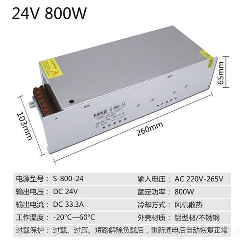 新款220v转22v430a开关直电源800w12v600W500W360W0a10流大功率变
