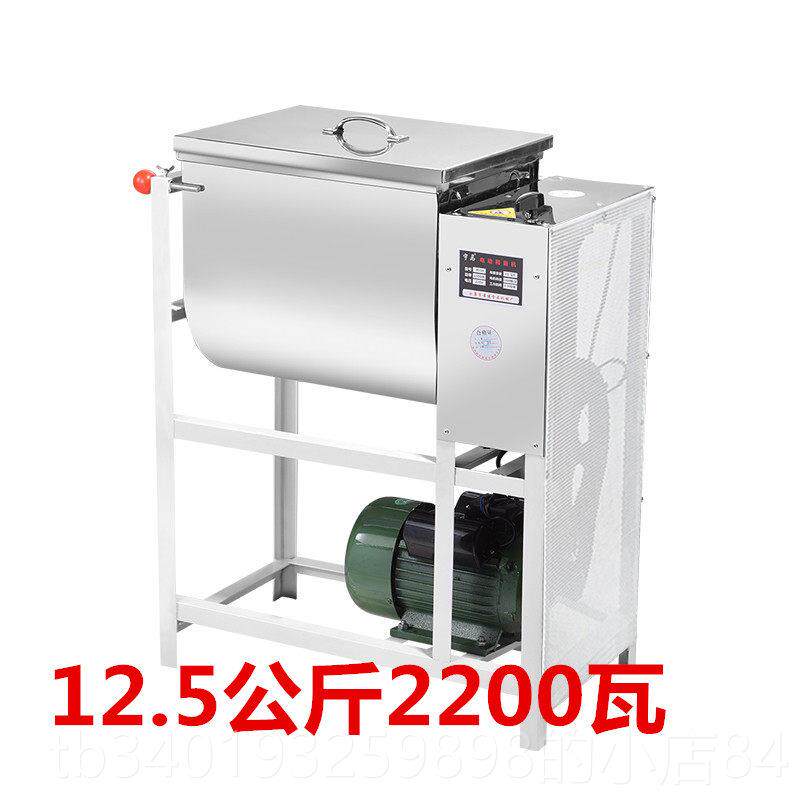 新款宇马和 面面机商用2搅5公斤15公斤电面动活机面机搅拌机揉面
