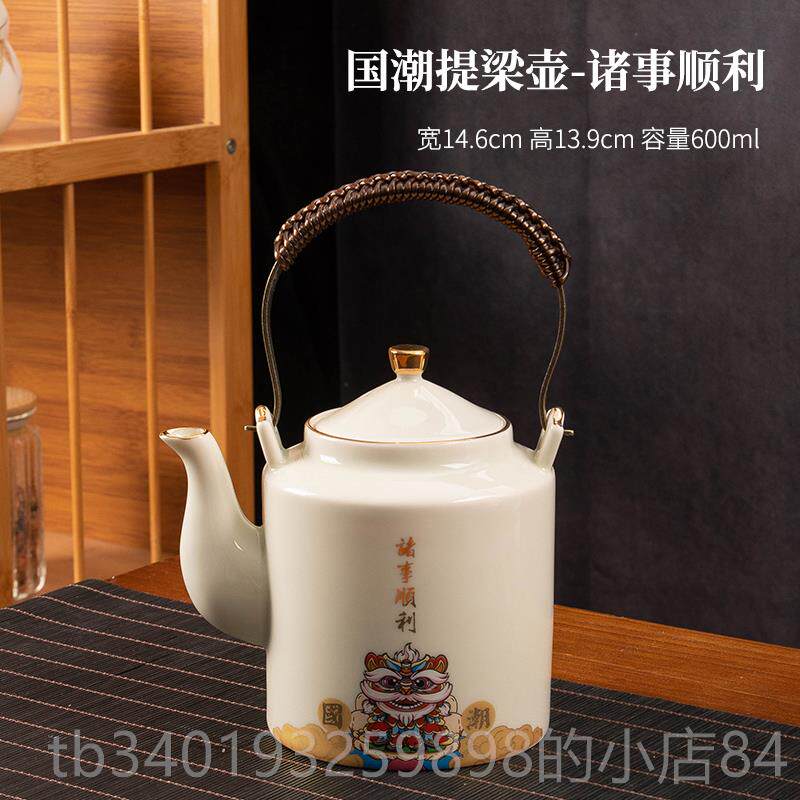 新款窑懒厅提梁人壶陶瓷哥冲茶器功夫茶具家用客功夫茶杯套装办公