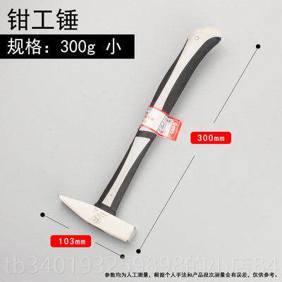 新款日本6福冈工具精工纯钢钳工锤心纯钢实锤子手柄榔钢头方头扁