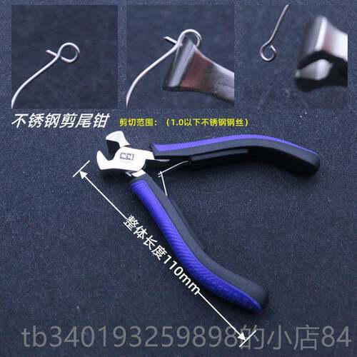 新款半槽半圆嘴钳子 卷9针凹CY圈饰品型绕线 线串珠手工金银铜线