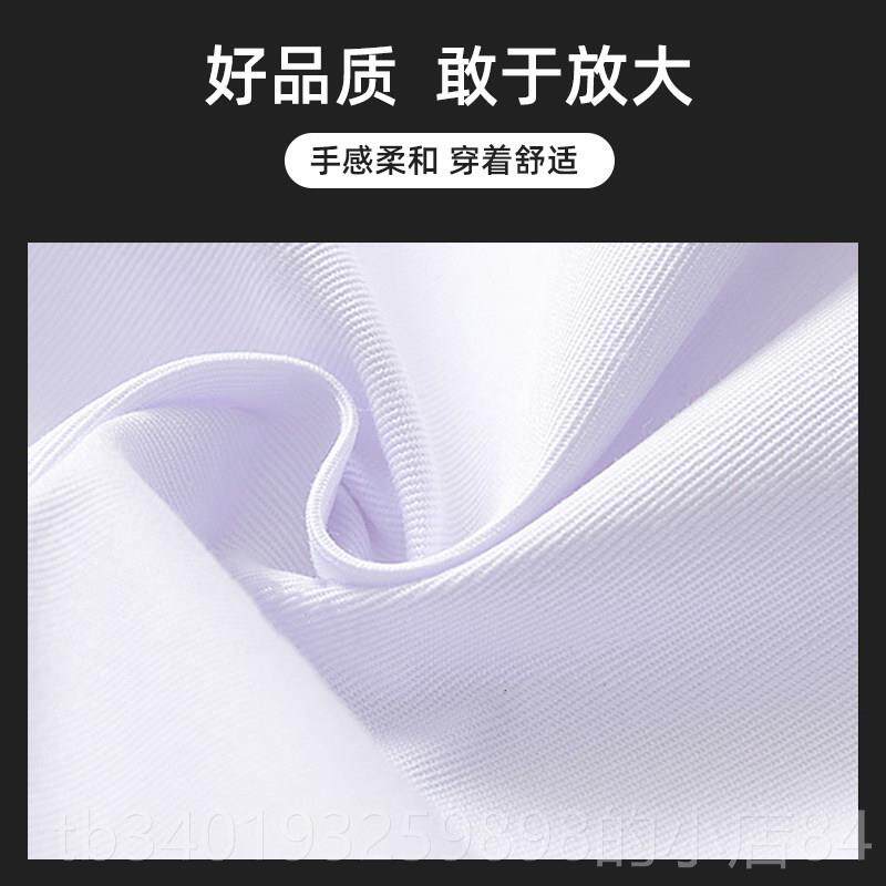 新款白大通 组培实验室服工防作服 防尘服 护服制服冬夏用 紧褂松