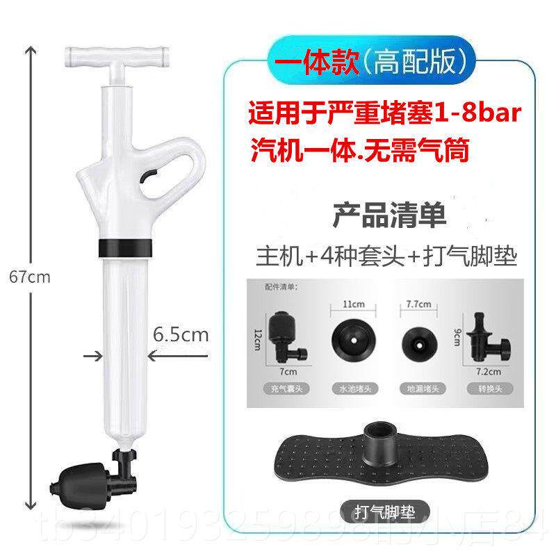 新款马桶疏压通炮神器气式管道疏通器厨地漏下水道房一通通管工具