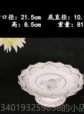 新款明引莲堂用品 白色无字描果金花高脚果碟供佛盘陶瓷佛具家用