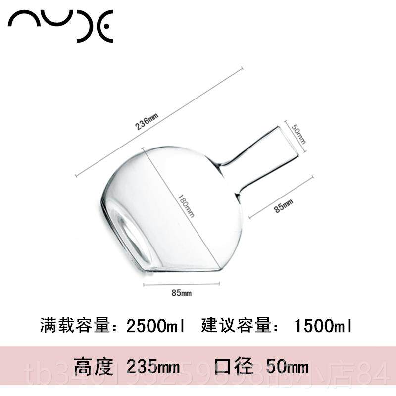 新款NUDE 土耳其进口水晶璃葡萄器酒分酒酒 家用红酒快玻速醒器手
