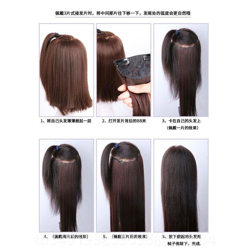 新款三片闷式长直发假发女长发发小片发直片接发青片色棕青金黄亚