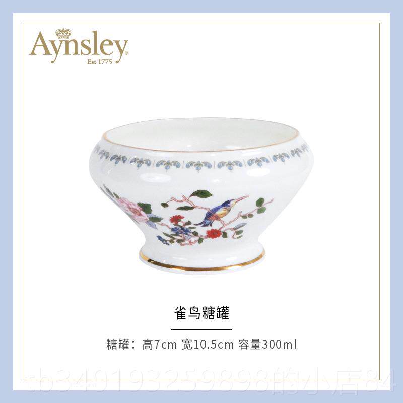 新款英茶国Aynsley安斯丽雀鸟奥本欧式颜值骨瓷高咖啡下杯碟套装图片