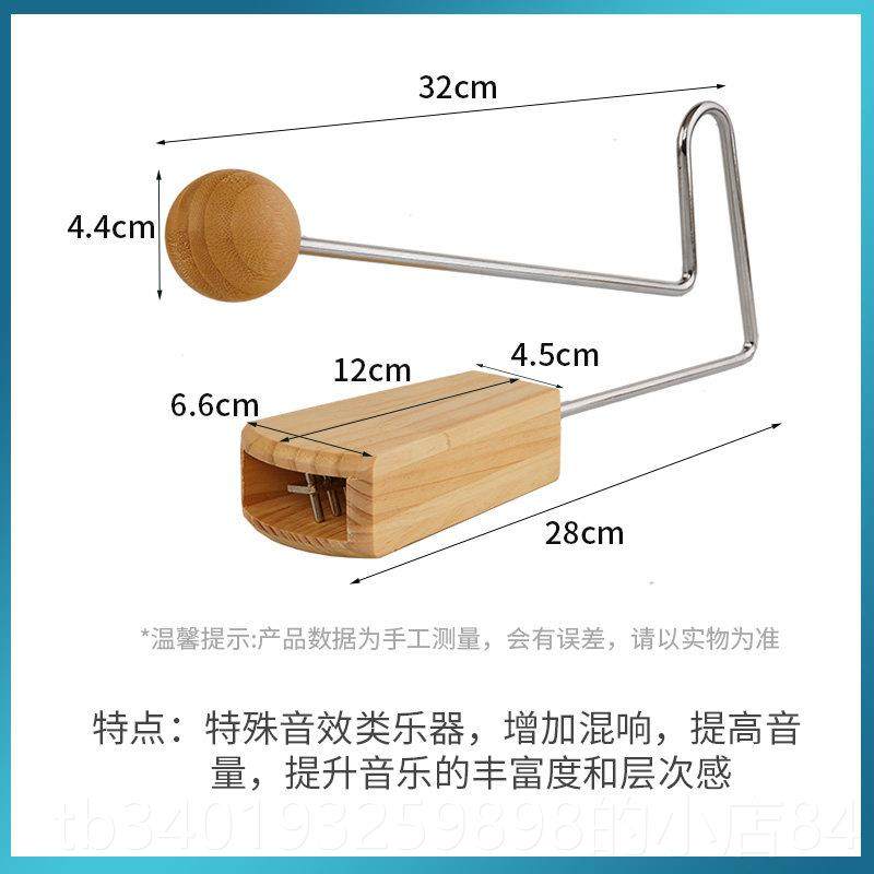新款宣河专业颤打师奥尔夫击乐音奏器演球钹打击乐器振荡器