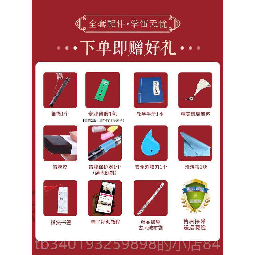 新款舒怀风笛子玉笛专业演奏横笛仿乐G器CDEFAB调可选考古级防裂