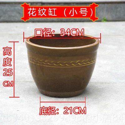新款水腌缸瓷大号家用流水养鱼庭院小睡莲荷陶花陶老式菜土缸粗陶