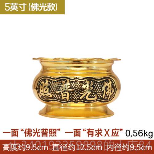 新款香炉家用佛用品纯铜合金供佛财神香炉插香香具薰檀炉室香内佛