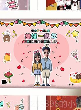 新款送情人节礼物1个用年DI女Y创意照储片男朋友生日证书家庭蓄实