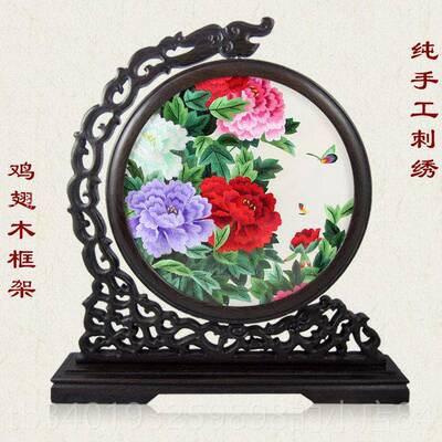 新款粤绣广绣潮绣木棉花 英雄刺花 广东广州礼品面双绣摆纯手工件