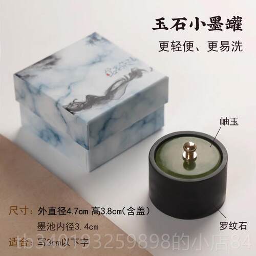 新款圆形台小墨罐玲玉石盖砚 珑防蒸发火锅砚文房原石墨池墨海存