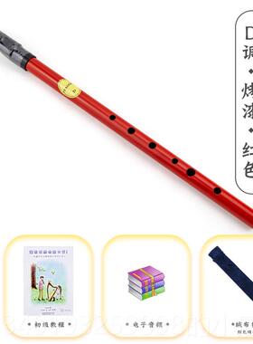 新款英国Feadog飞叨笛爱尔子兰哨笛锡C调D笛调初学生哨我心永恒笛
