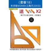 修 方大号度三角尺尺底板电木拐尺高精裁板器木工装 新款 板优惠套装
