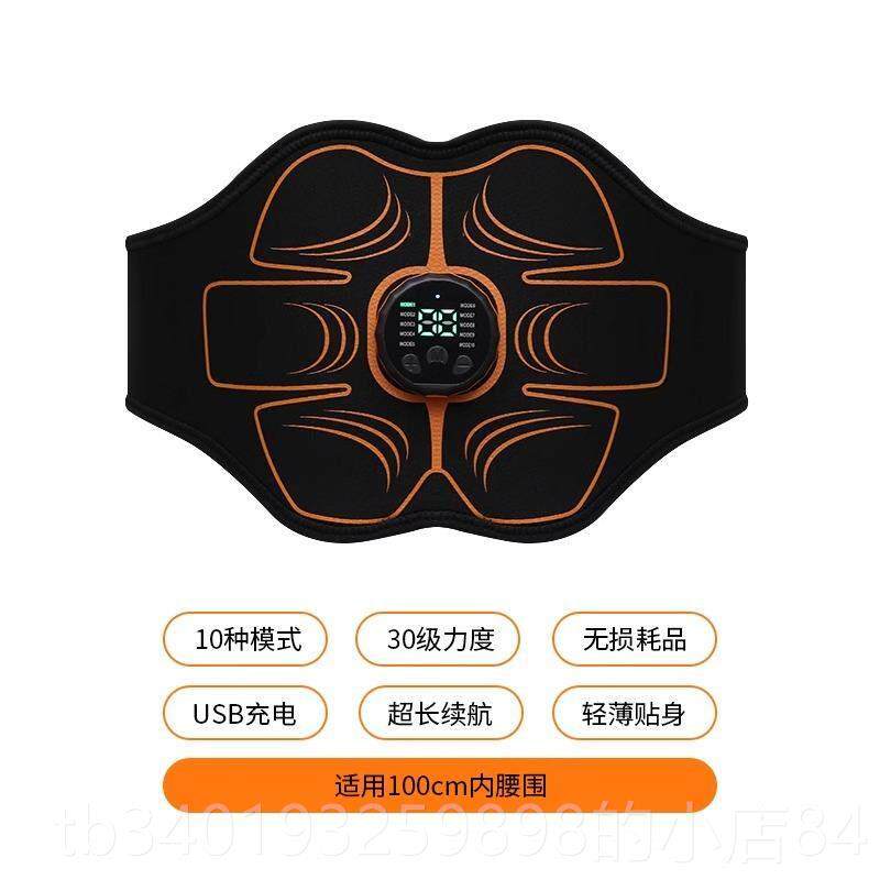 新款人神器瘦小贴腹练部肚懒腩仪器腹肌收腹腰带训健身器材甩脂机
