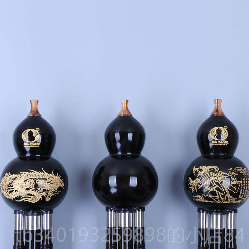 新款调葫芦 丝 云南 黑檀木专业演奏型葫芦丝DCBG降F 7孔 民族乐