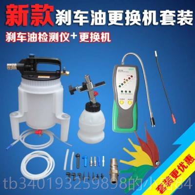 新款刹车油管更换工具车气动换制动液抽油机加注器汽泵壶汽保工具图片