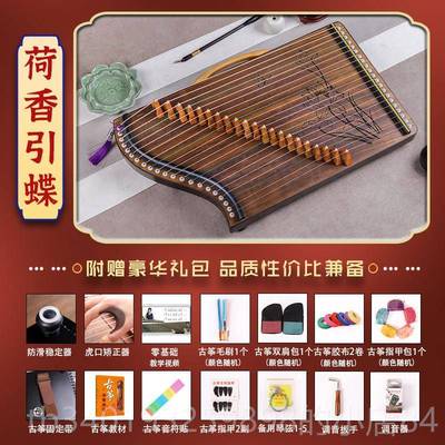 新款指古筝练21弦琴码版专便携式初器学者业指法演奏迷你小古筝琴