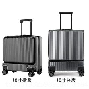 新款行李箱铝框18寸侧开行登机箱男小型便旅箱商务箱拉杆密码皮箱