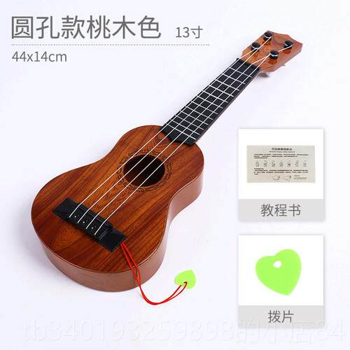 新款尤吉克里里童他玩具儿女男孩初学者迷乐你小吉它器可弹奏音乐
