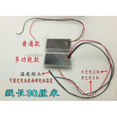 新款电动车铅酸电瓶磷酸铁V锂锂电池电量显表电压仪示器1表2V4872