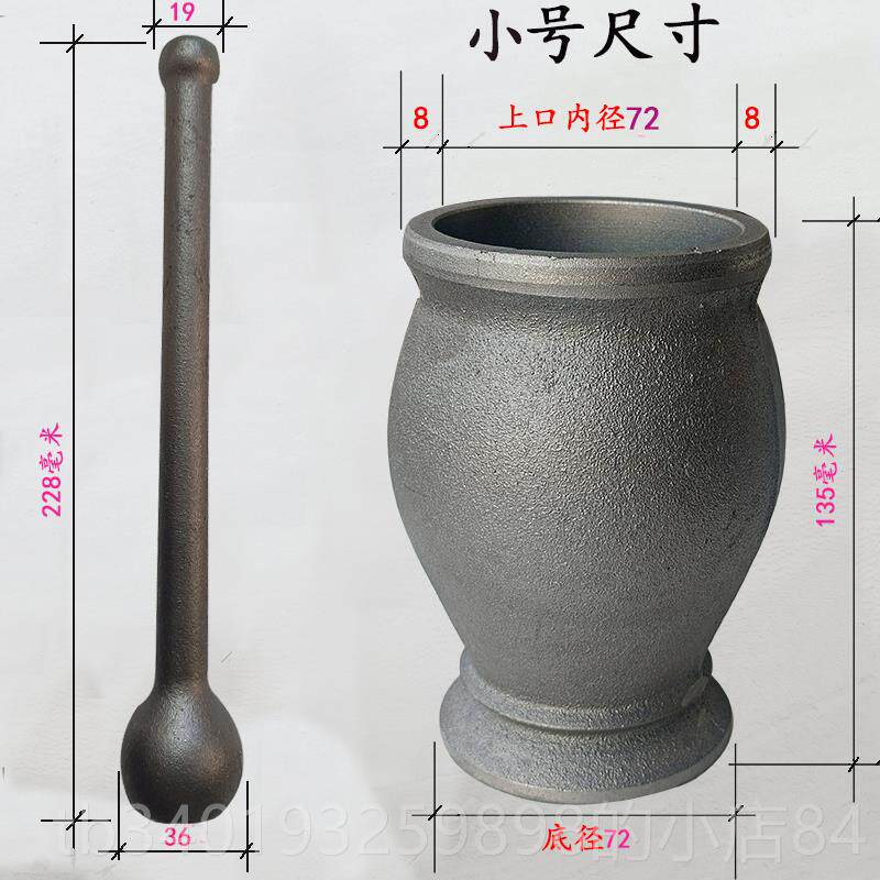 新款天大小号润无涂铸铁实层心捣药罐研碎器缸盅钵皿碾蒜泥器冲筒