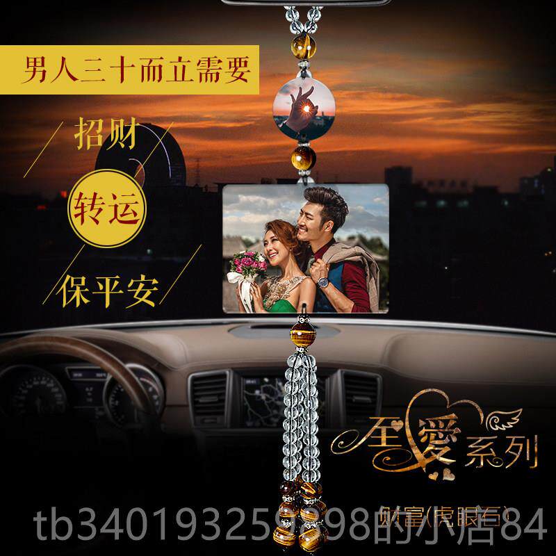 新款汽车件照片定制礼物车挂相片饰摆件高档diy创意饰品车内载吊