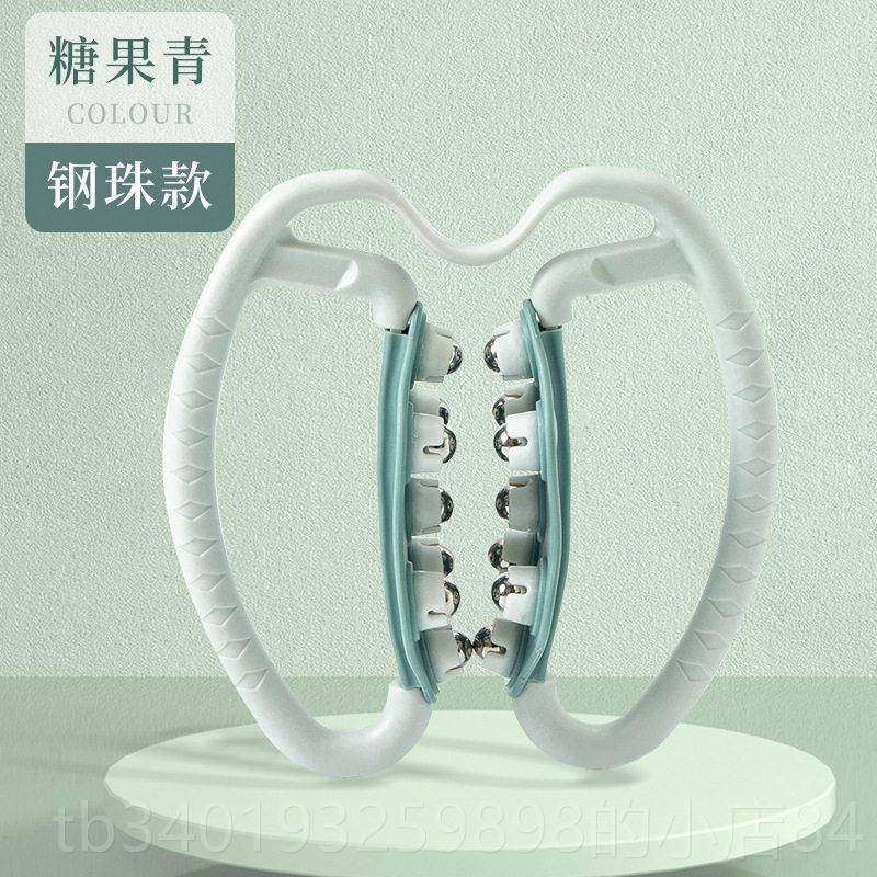 新款大通腿部按摩肌肉放松滚珠环形夹神腿滚轮按摩小腿器经络疏瘦,个人护理/保健/按摩器材,其它按摩器材,淘宝优惠券,粉丝福利购,淘宝优惠卷