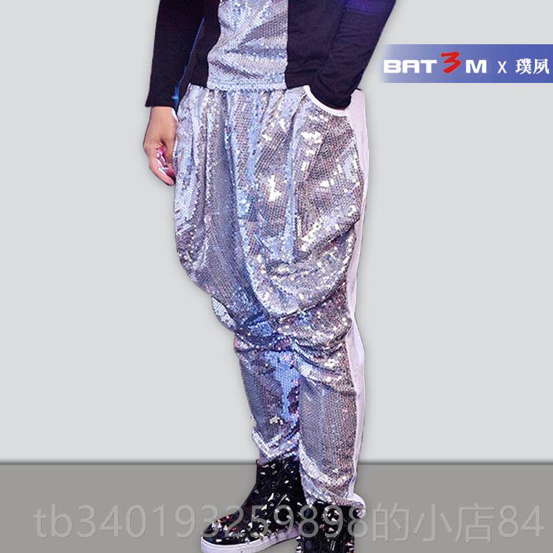 新款酒吧夜店DS演出服男歌伦手演服宽松舞台百搭灯笼裤 亮片哈 出