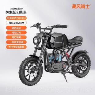 新款哈雷儿轮童电动车摩托车暴风骑士两越野车摩车4-12托卡丁车岁