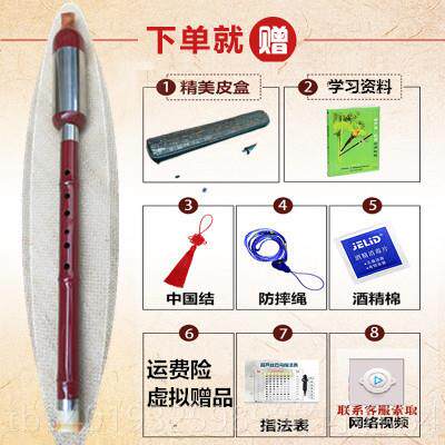 新款云南族吹奏乐器彷木树脂红初耐用竖吹民巴乌降B调C调儿童学生