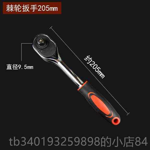 新款万魔能套动筒头扳手套装术11-32m多功能棘轮m套管万用电套筒