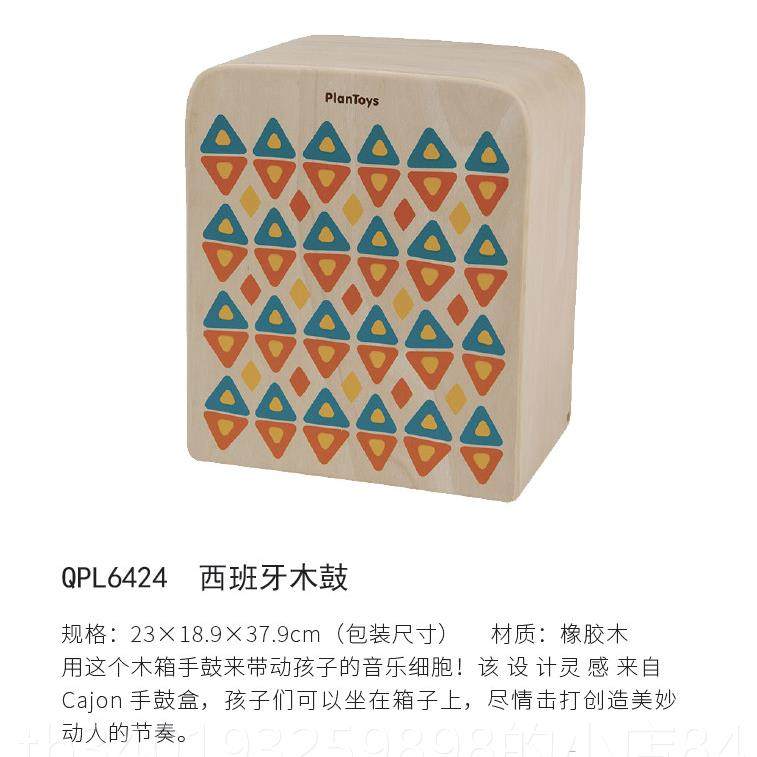 新款西班木鼓马戏大鼓非洲手鼓-圆团 幼儿童牙早教音奥乐尔夫打击,玩具/童车/益智/积木/模型,打击乐器,淘宝优惠券,粉丝福利购,淘宝优惠卷
