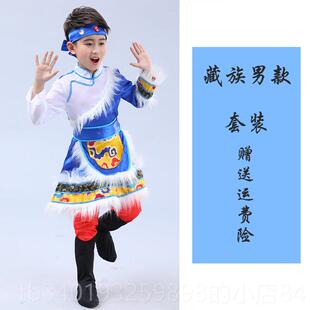 新款儿童藏生舞蹈服装男童六一小学藏表西演练习裙女童藏族演族出