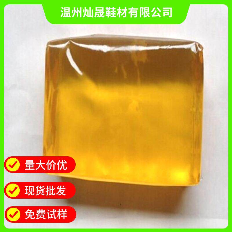 鞋垫喷胶机不干胶黄色补强热熔胶块包海绵复合压敏热熔胶