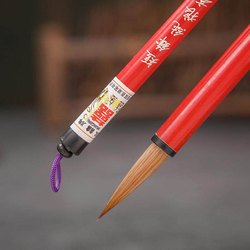 双喜牌 长锋纯狼毫毛笔 大中小楷书法楷书颜体欧体行草画画勾线