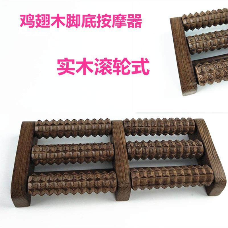 鸡翅木脚底按摩器 足底按摩器 按摩器木质 滚轮按摩 多规格