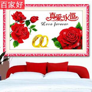 十字绣线绣新款 情侣2025一对简单家用卧室房间系列送人 结婚庆用