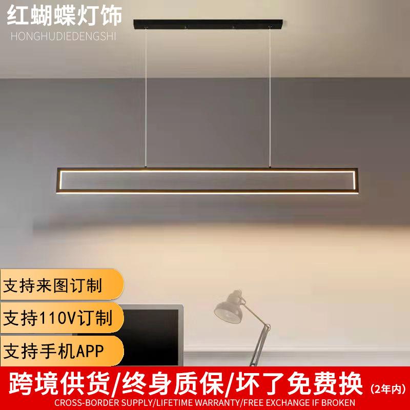 速卖通供货餐厅灯现代简约长条led铁艺吊灯咖啡厅发廊装饰吊线灯