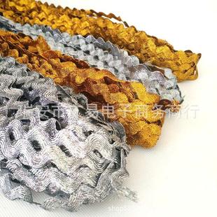 S波浪花边辅料配饰织带曲边水浪边 饰镶边 24米0.5 0.7CM舞台服装