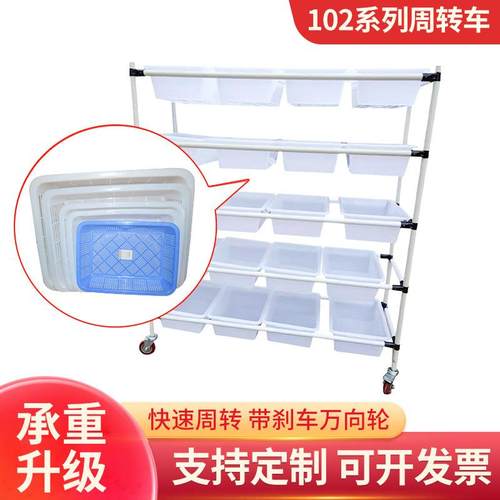 102系列电商配货打包车仓库拣货工具分拣车手推配货周转捡货车