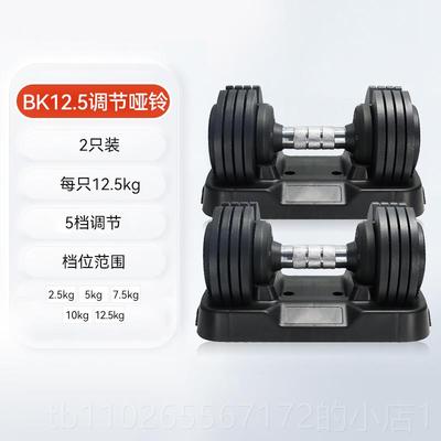 新款UPNESS哑铃调节重量健可身器材家用快速可纯拆卸女套装男铁钢