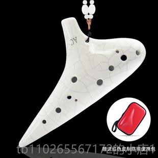 新款 1人2孔AC陶笛调中音c初学乐入门十二孔陶埙6笛学生成专业六演